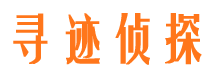 宜宾市私家侦探